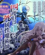 红杏视频脱口秀综艺今晚开麦吧海报