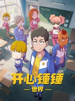 红杏视频治愈动漫猫町夜话海报