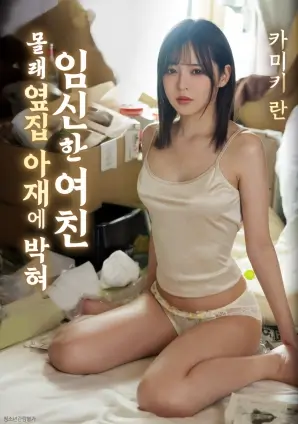红杏视频短剧逆袭千金海报